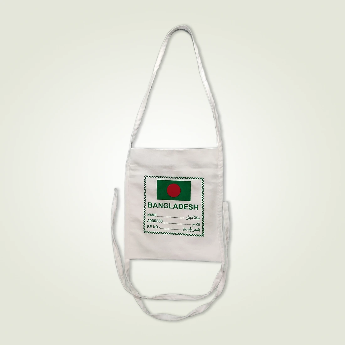 Small Neck Bag for Hajj and Umrah